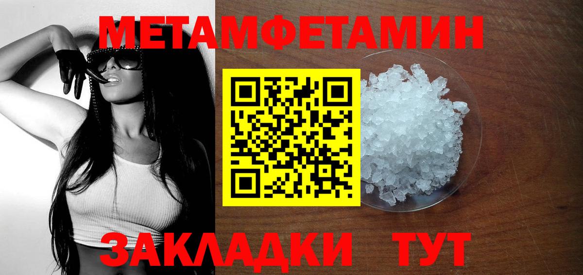 ОМГ ОМГ ссылки  Amphetamine  Вход с VPN  АМФ Premium  Всеволожск 