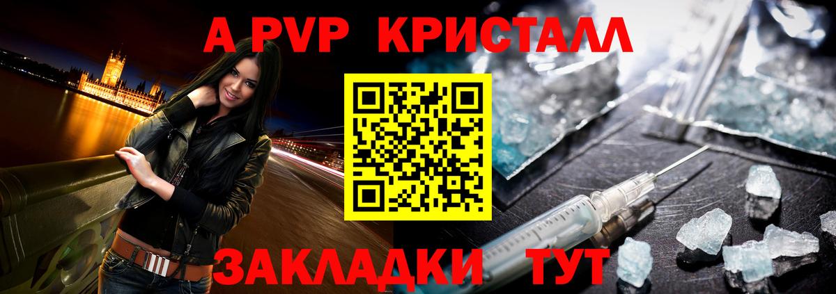 А ПВП Соль Всеволожск