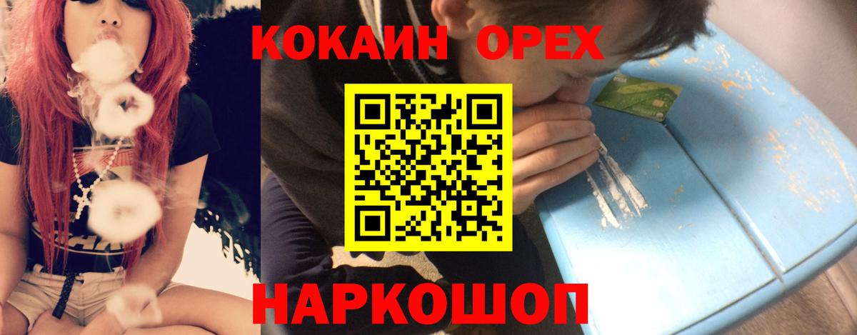 Cocaine VHQ  Cocaine Перу  Всеволожск  Вход с VPN 