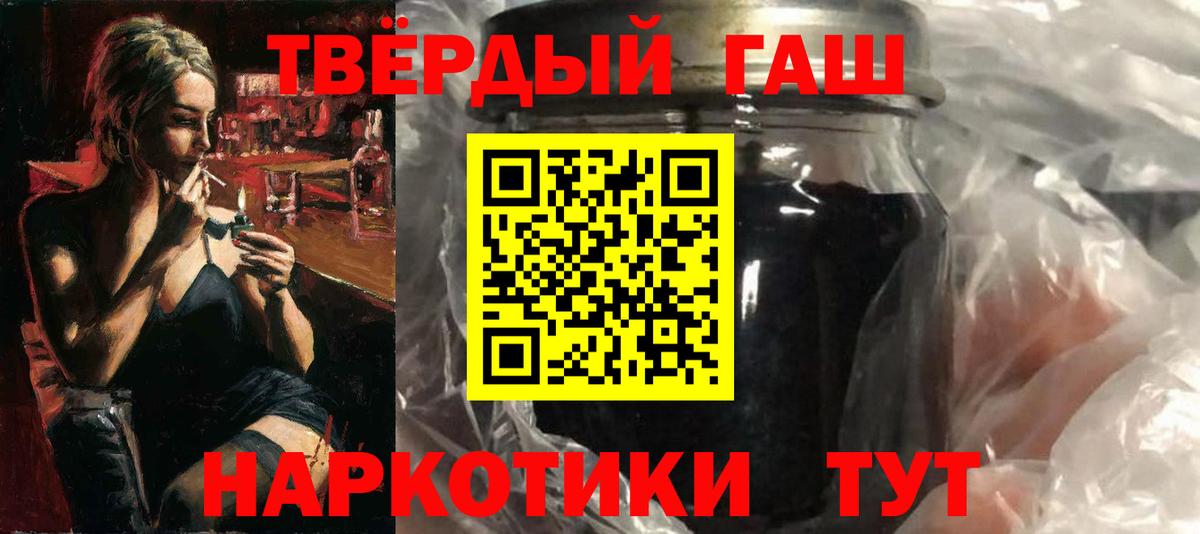 Всеволожск  Гашиш индика сатива  ГАШИШ гарик  Вход с VPN 