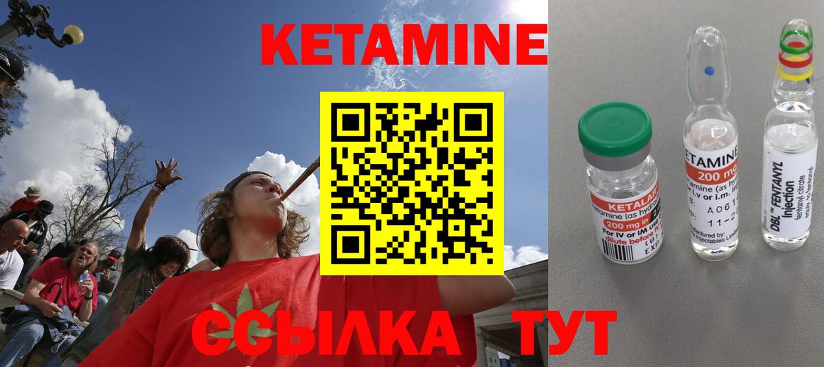 Кетамин VHQ  mega   Всеволожск  Вход с VPN  КЕТАМИН VHQ 