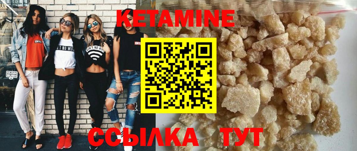 КЕТАМИН ketamine Всеволожск