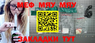 эйфоретик Аша