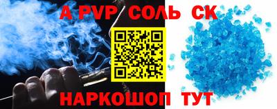2c-b Баксан