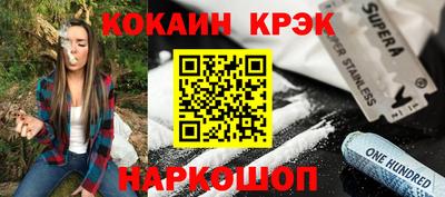 эйфоретик Аша