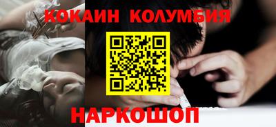 эйфоретик Аша