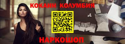 эйфоретик Аша