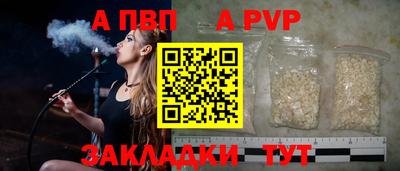 эйфоретик Аша