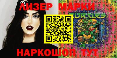 ПСИЛОЦИБИНОВЫЕ ГРИБЫ Ачхой-Мартан