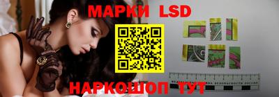 эйфоретик Аша
