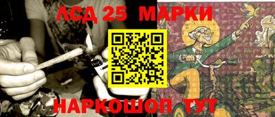 ПСИЛОЦИБИНОВЫЕ ГРИБЫ Ачхой-Мартан