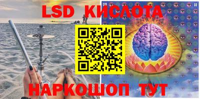 эйфоретик Аша
