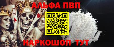 ПСИЛОЦИБИНОВЫЕ ГРИБЫ Ачхой-Мартан