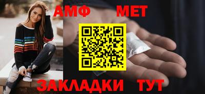 эйфоретик Аша