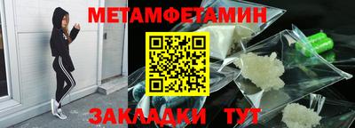 2c-b Баксан