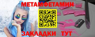 эйфоретик Аша