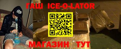 ПСИЛОЦИБИНОВЫЕ ГРИБЫ Ачхой-Мартан