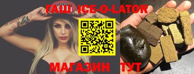ПСИЛОЦИБИНОВЫЕ ГРИБЫ Ачхой-Мартан
