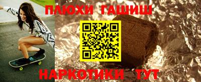 эйфоретик Аша