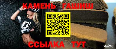 эйфоретик Аша