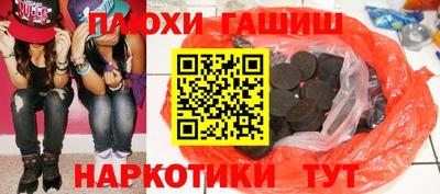эйфоретик Аша