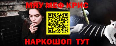 ПСИЛОЦИБИНОВЫЕ ГРИБЫ Ачхой-Мартан