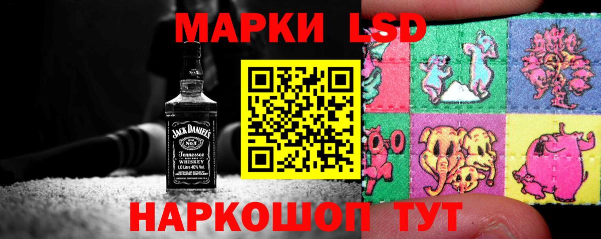LSD-25 экстази ecstasy Всеволожск