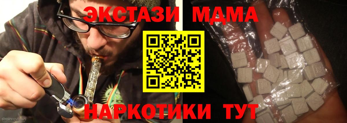 MDMA Molly  Вход с VPN  Всеволожск 