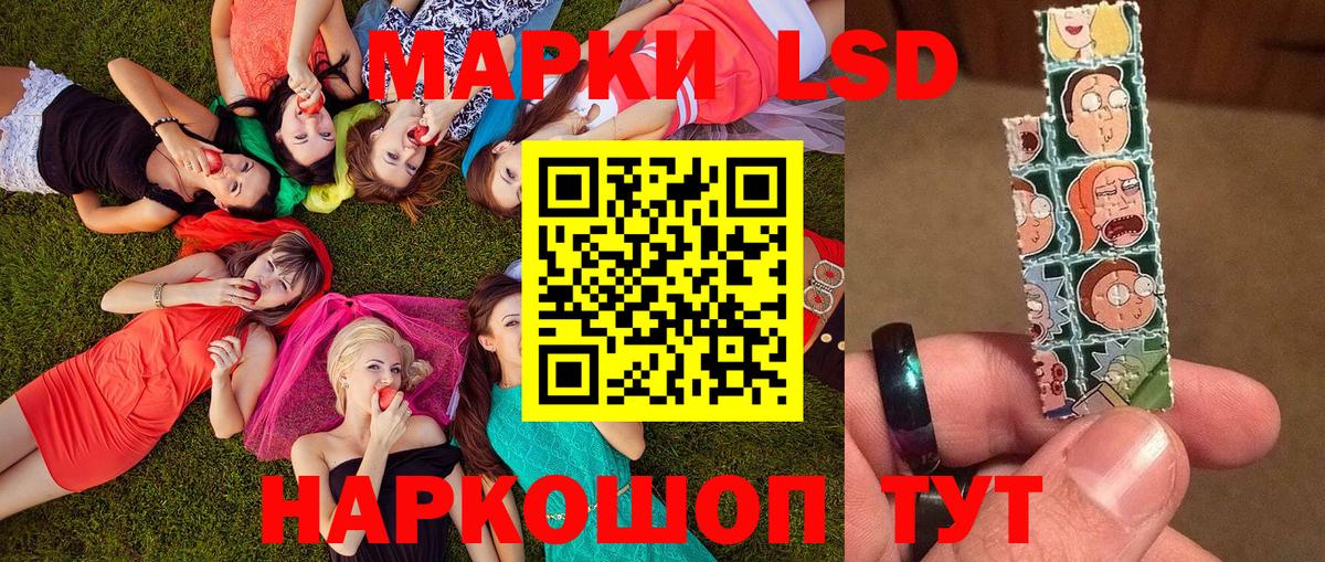 Всеволожск  Марки N-bome 1500мкг  Вход с VPN 