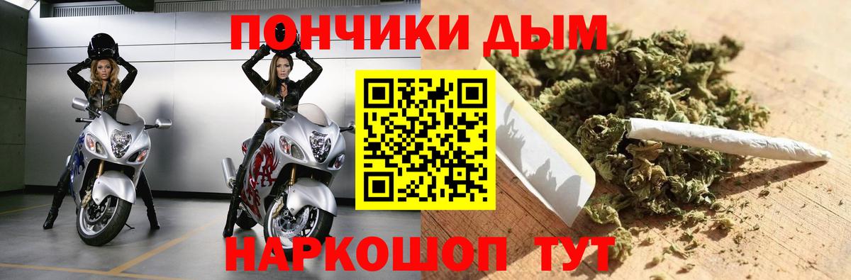 МАРИХУАНА сатива Всеволожск